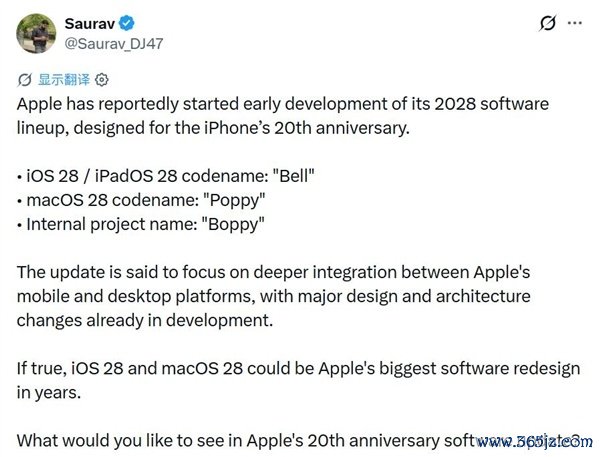 iPhone 20首发!iOS 28史诗级升级:苹果手机20周年放大招